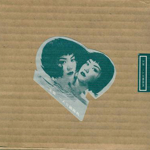 韩国啦啦队美女性爱视频
